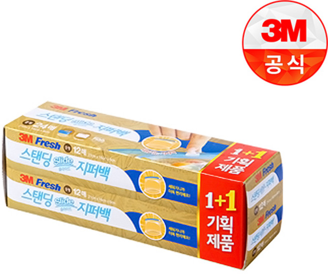 [3M]스탠딩 슬라이드 지퍼백(중) 12+12매, 중(M), 1개, 24개입