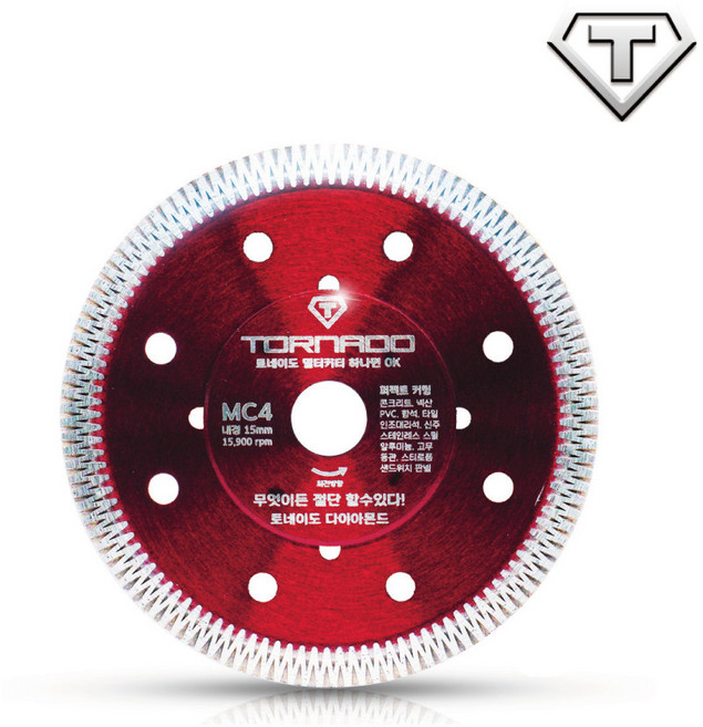 토네이도 멀티커터날 4인치다용도절단날 만능날, 1개