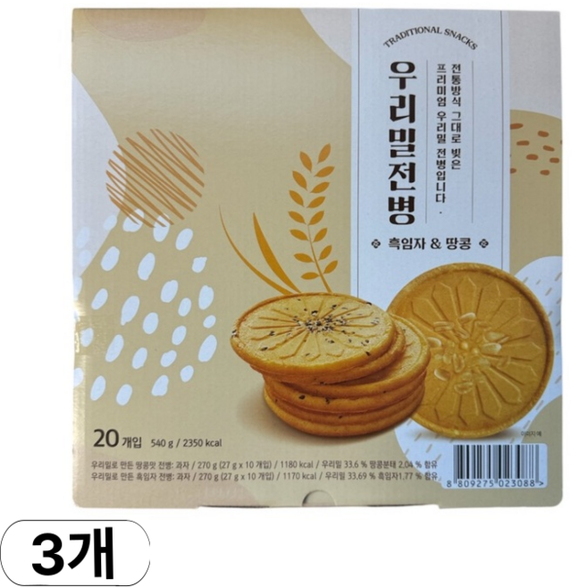 우리밀로 만든 전병 멀티팩 540G 20개입, 3개