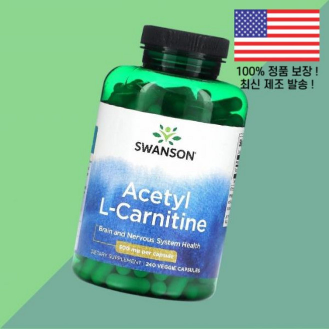 스완슨 아세틸 엘 카르니틴 L카르니틴 엘카르니틴 카르티닌 아미노산 500mg 식물성 베지캡슐 240정 Swanson Acetyl L Carnitine 240 Veggie Cap, 더 더비타민쇼피 아세틸 엘 카르니틴 L카르니틴 엘카르니