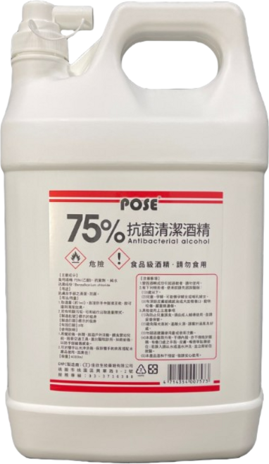 POSE 75% 清潔酒精 乙醇 食品級 4000ml 1入, 1個, 4L