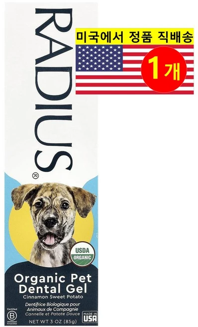 RADIUS 반려동물용 플라그 치석 구강 냄새 잇몸 건강 관리 오가닉 시나몬 포테이토 펫 덴탈 젤 85g 1개 - 쿠팡