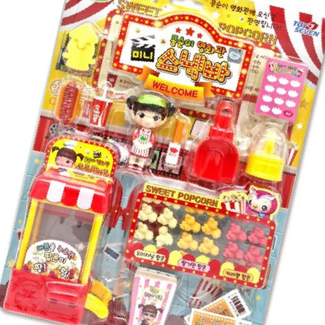 GR 콩순이 영화관 미니 스낵바