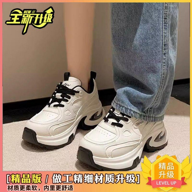 厚底老爹鞋 舒適時尚女鞋