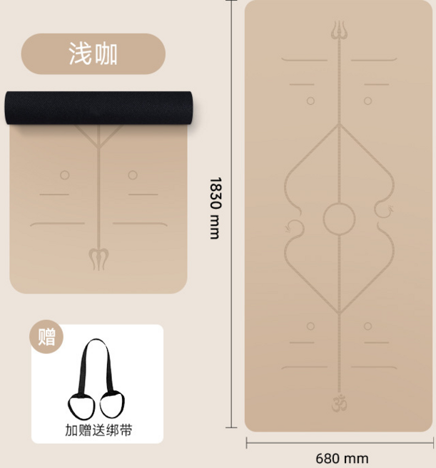 PU天然橡膠瑜伽墊 68x183cm 吸濕防滑 健身墊, 體位線款：淺咖, 183*68cm*5mm（無綁帶）