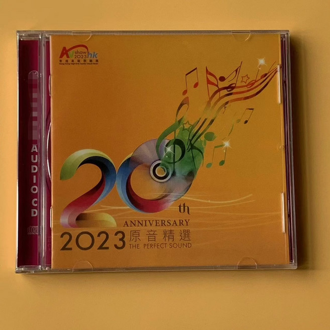 2023 香港高級視聽展 原音精選 20周年紀念 CD 非sacd, 1個