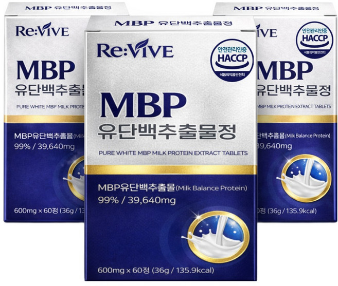 MBP 엠비피 유단백추출물 고함량99% HACCP 식약청인증 /12통구매시 뼈엔 mbp 엠비피 정품증정, 3개, 60정