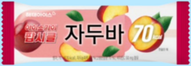 해태 아이스크림 아이스가이 팝시클 자두바 10개