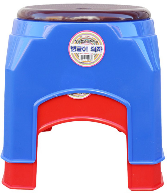 대광 뱅글이의자 목욕탕 미니, 색상 임의발송