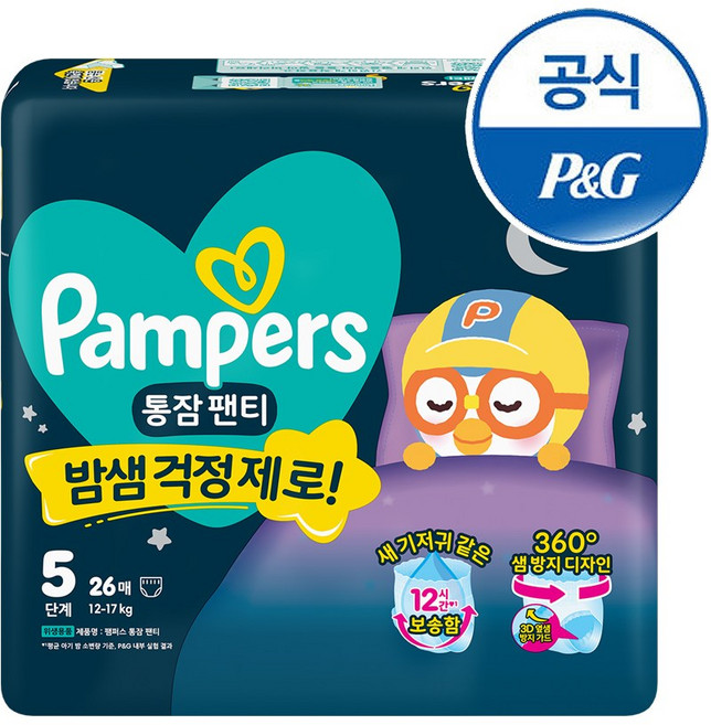 팸퍼스 2026 통잠 팬티형 기저귀 남여공용, 5단계, 26매