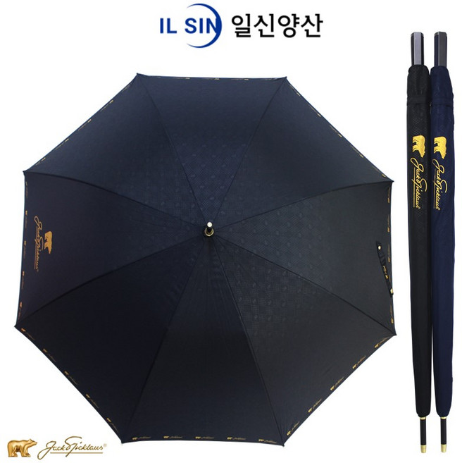 일신양산 잭니클라우스 2단 베어엠보 우산