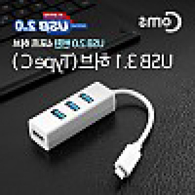 트레분 USB 3.1 허브 Type C to USB 2.0 4포트 외장하드케이블 키보드케이블 멀티허브 USB허브