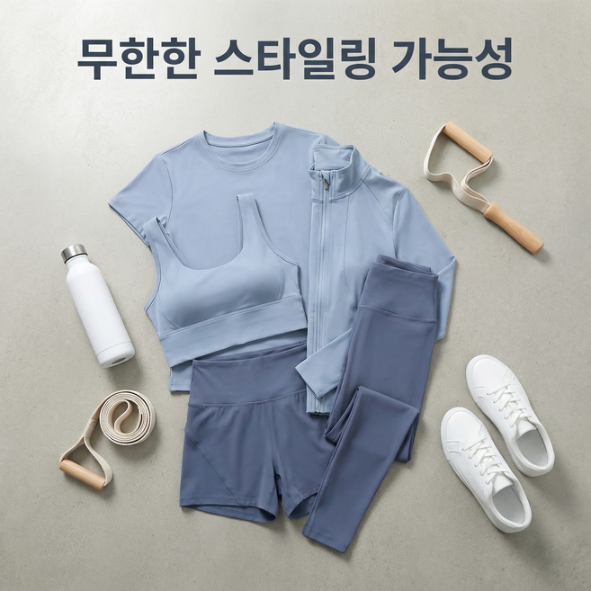 헬스 요가복 세트 여자