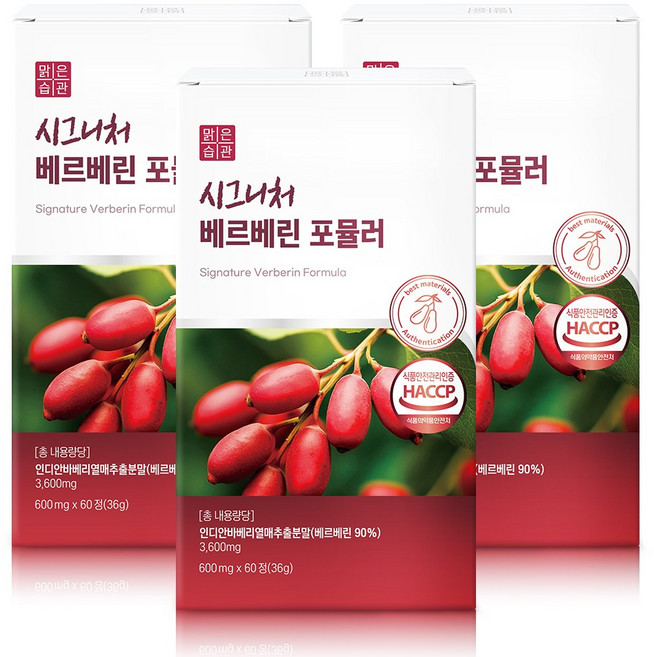 시그니처 베르베린 포뮬러 맑은습관, 3개, 60정