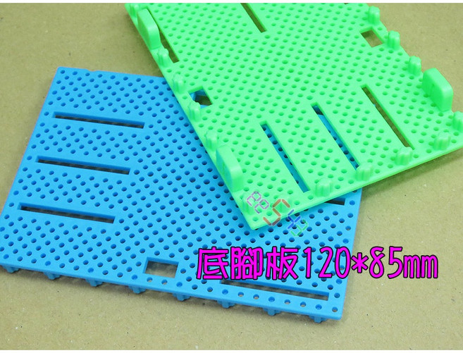 底腳板 120*85mm 模型積木塑膠板材料, 1個