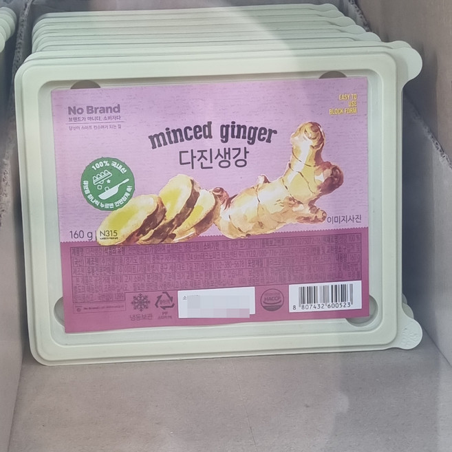 노브랜드 국내산 냉동 다진생강 큐브 160g, 1개