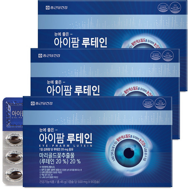 종근당건강 눈에 좋은 아이팜 루테인, 90정, 3개