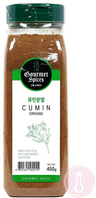 큐민 분말 가루 cumin ground, 450g, 1개