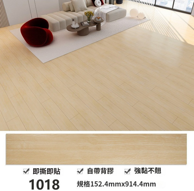 防水地板貼｜自黏磨砂面防滑 衛生間廚房瓷磚牆貼, 長穆文-1018✅️【一單限70片, 長穆文-1018