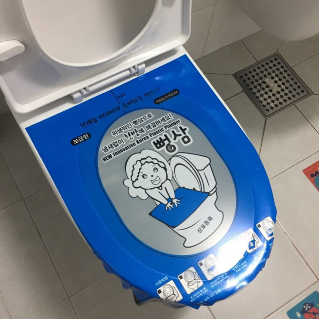 [국산뻥삼5개] 국민 변기 뚫어뻥 막힌 화장실 막혔을때 관통기 액체 뚫는기계 뚫는법 뚫기 스티커, 혼합색상