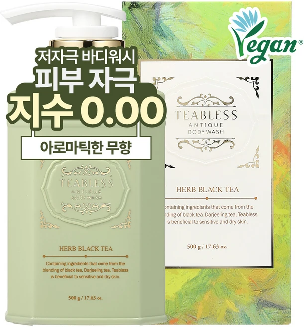 티블레스 앤틱 바디워시 허브블랙티, 500g, 1개 - 쿠팡