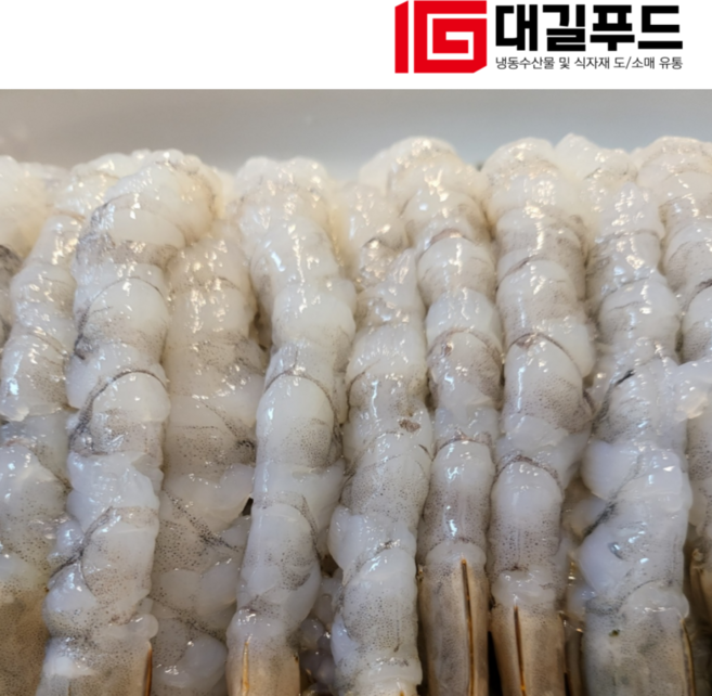 대길푸드 노바시새우 20미 30미 40미 튀김용새우, 20개, 노바시새우 40미 300g