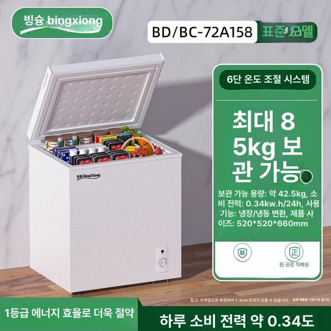 김치 냉동 뚜껑형 실버 소형 위니아딤채 냉장고 김냉 슬림 스탠드형 가정용, 기본 모델명/품번, 4. 화이트 158 A