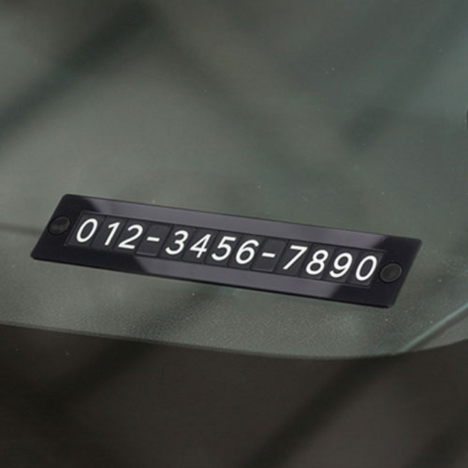 카슬라 마그넷 심플 주차번호판 전면유리부착, 1개