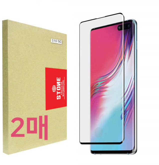 스톤스틸 갤럭시 S10 5G 전면 9H 풀커버 강화유리 지문인식 보호 필름 2매, 2개