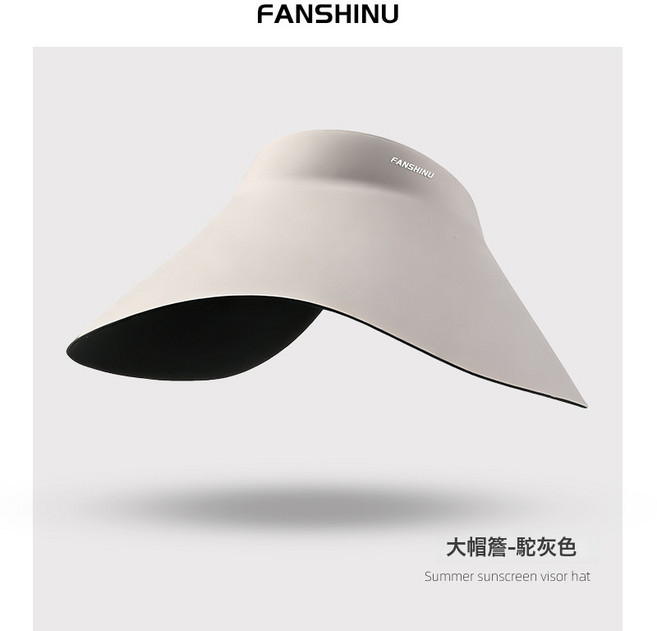 新款夏季防曬帽女士防紫外線無痕空頂帽洋氣戶外遮陽帽遮臉太陽帽