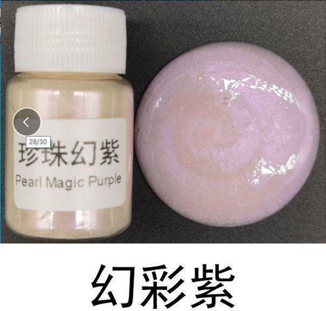幻彩珠光粉 珍珠粉 雲母粉 手工顏料 偏光粉 人魚粉, 1個, 偏光粉 紫 送勺子