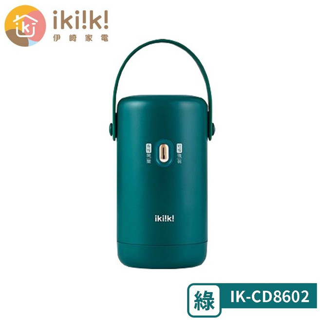 ikiiki伊崎 便攜式烘乾機 恆溫加熱殺菌烘衣機, IK-CD8602 (綠)