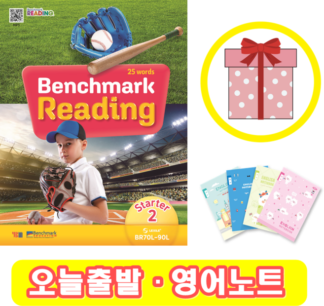 벤치마크리딩 Benchmark Reading Starter 2 (+영어노트)