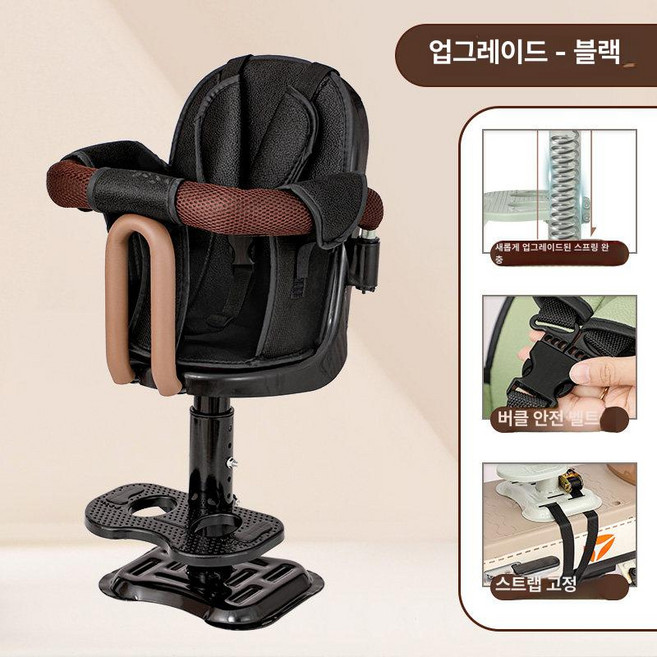 MONI 오토바이보조의자 추가의자 앞좌석 오토바이 좌석 유아용 전면 시트, 블랙 블랙 쿠션