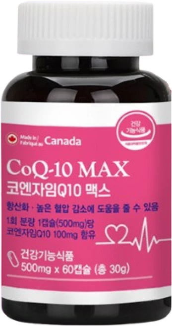 캐나다 코엔자임 고 항산화 혈압에좋은 음식 혈압 약2달분 영양제, 1개, 60회분 - 쿠팡