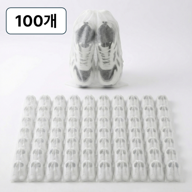 지구원 신발 포장 여행 부직포 주머니 파우치 더스트백