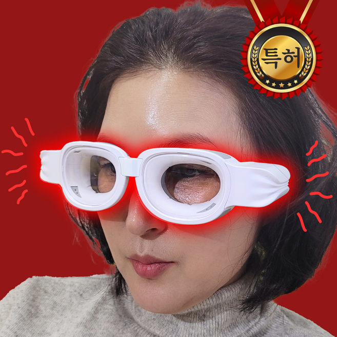 비문안대 온열안대 비문증 눈운동 눈마사지기 온열안대, 화이트, 단품