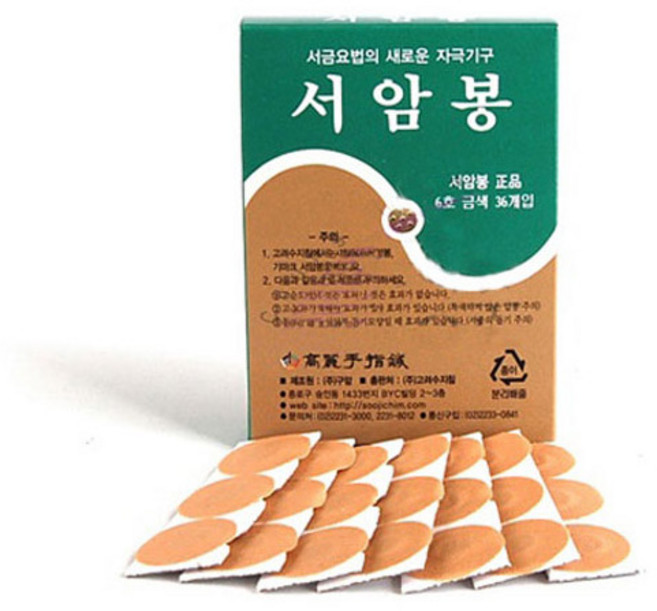 구암 서암봉 1호 6호 금색 1박스, 30개