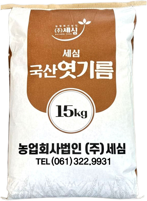 [공장직영 최근생산] 세심 국산엿기름15kg 대용량 엿질금 보리100% 식자재용 식혜 가루 고추장만들기, 1개, 15kg