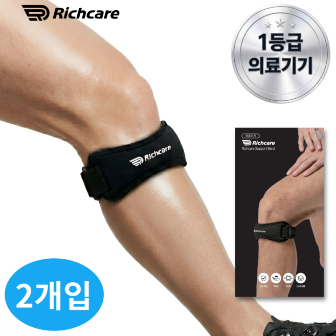 리치케어 의료용 슬개골 무릎보호대, 2개