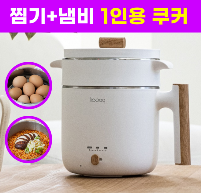루크 멀티쿠커 전기냄비 라면포트, GS-1522STM