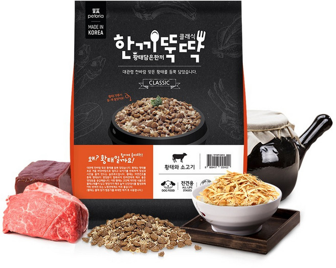 2kg 당일출고(최근입고분) 한끼뚝딱 클래식 소고기 황태가루 강아지 건식사료 증정)헬로연어치킨껌 1개, 1kg, 2개, 황태+소