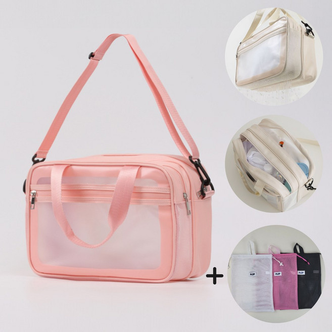 플랍 분리형 수영가방 방수 메쉬 수영복 수영장 생존 목욕 가방 탈부착크로스, 핑크