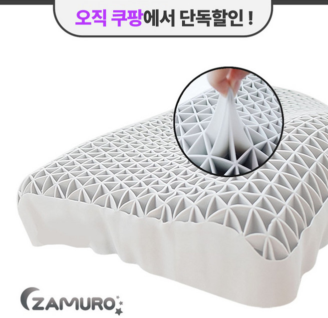마이미 잠으로 에클라우드 경추베개 [높이조절+전용커버]고탄성 두쾌 숙면베개[특허패드+친환경TPE]10년사용 여름베개 수험생베개 구름베개 통풍베개, 그레이, 1개