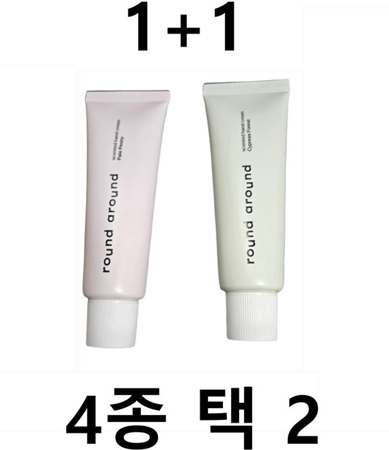 라운드어라운드 센티드 핸드 크림 50ml 2개, 선데이런드리+선데이런드리