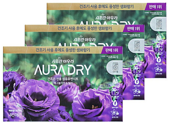 엘지 샤프란 아우라 드라이 매그놀리아 릴리 건조기전용 섬유유연시트 40매 3개, 40매입