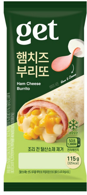 유로베이크 겟 햄치즈부리또, 4개, 115g