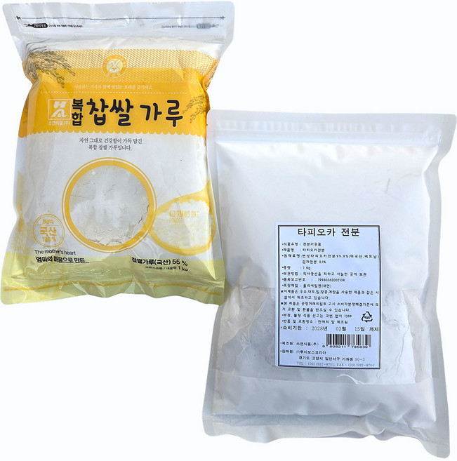 (버터떡) 새마원 소연 건식 복합 찹쌀가루 1kg + 소연 타피오카전분 1kg, 1개, 2kg