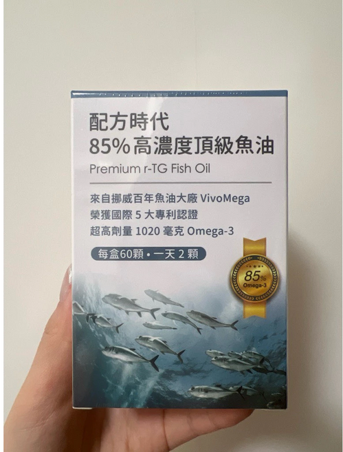 配方時代 85%高濃度頂級魚油 1020毫克 Omega-3