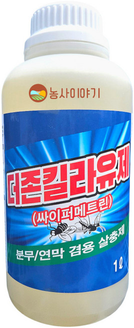 농사이야기 더존킬라 모기 파리 연무 연막용 유제 장갑세트, 1개